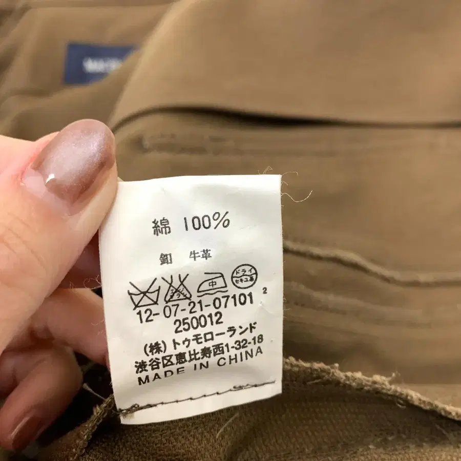8번째 상품 이미지