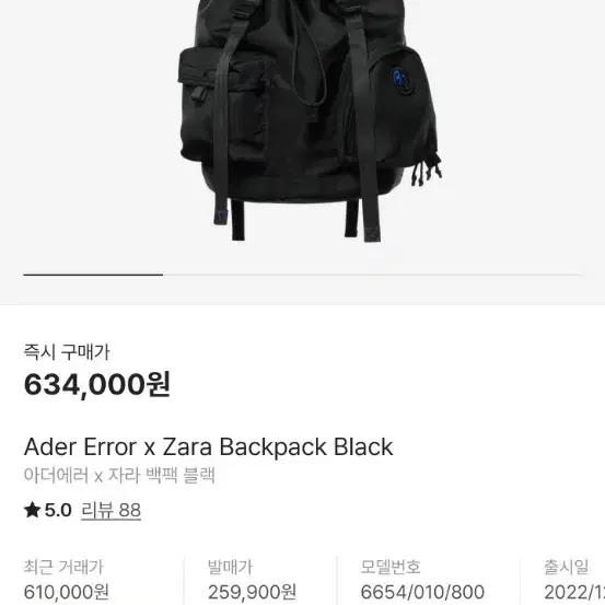 【Ader Error x Zara】☆Ader Error x Zara Backpac.k Black Ader Error x ZARA Backpack 