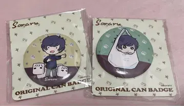소라루 오리지널 캔뱃지 2종 세트