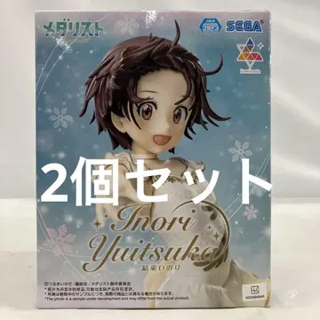 HF6395 미개봉 메달리스트 루미나스타 결속의 기도를 2개 세트