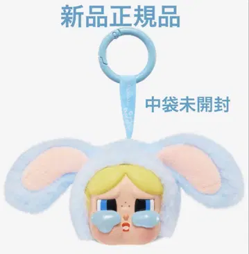 Popmart Crybaby 파워 퍼프 Bunny Bubbles