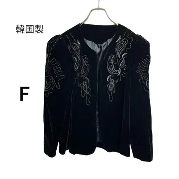 한국제 벨로아 느낌 은자수 노카라 자켓 F 럭셔리 블랙