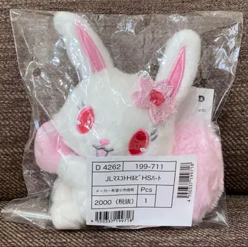 주얼 펫 루비 마스코트 홀더 헤이세이생 캐릭터 하트