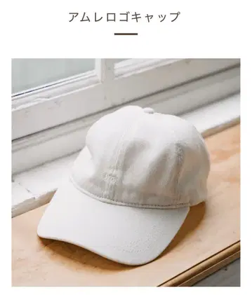 amr. 암레 로고 캡