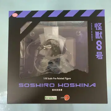 특전 포함 ARTFX J 호시나 소우시로 '괴수 8호' 1/8