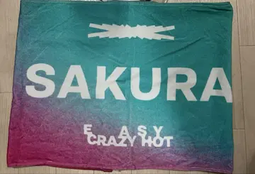 LE SSERAFIM 스포츠 타월 SAKURA