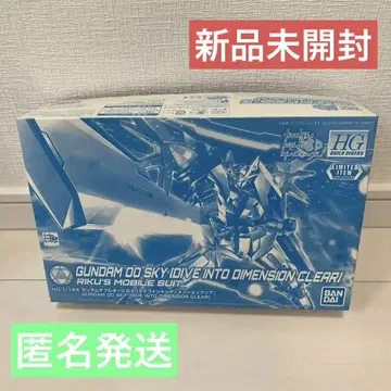 HG 1/144 건담 더블 오 스카이 [다이브 인투 디멘션 클리어]