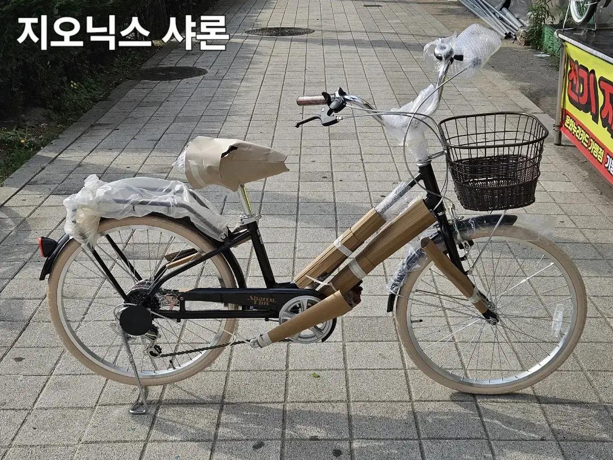24-inch Geonix Women's Bicycle Aluminum Masterbike