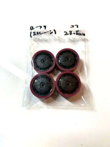 미니 사륜구동 가공 타이어 로우 플라이 (마룬) 23.5mm 27