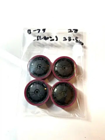 미니 사륜구동 가공 완료 페라 타이어 로우프리 (마룬) 23.5mm 28