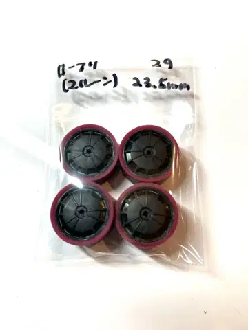 미니 사륜구동 가공 타이어 로우 프리 (마룬) 23.5mm 29