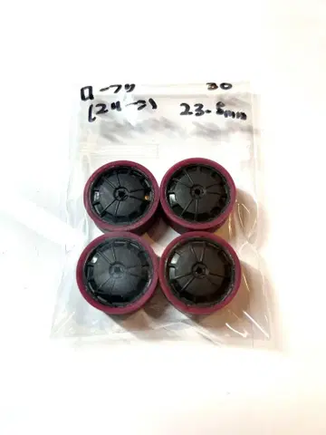 미니 사륜구동 가공 완료 페라 타이어 로우프리 (마룬) 23.5mm 30