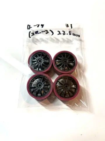 미니 사륜구동 가공 타이어 로우프리 (마룬) 23.5mm