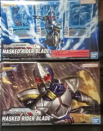 Figure-rise Standard 라이트닝 소닉 세트