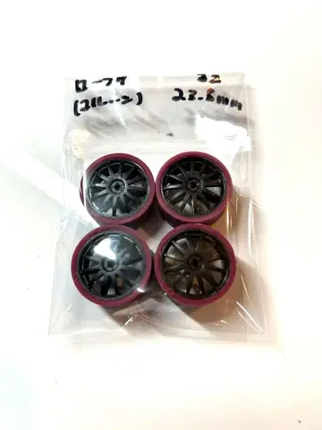 미니 사륜구동 가공 타이어 로우 프리 (마룬) 23.5mm 32
