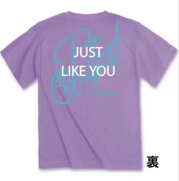 Be Alright! 티셔츠 S 보라색(PURPLE) 쿠라키 마이