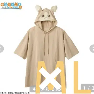 유루캠 치쿠와 나리키리 반팔 후드티 티셔츠 남성용 아베일 M L