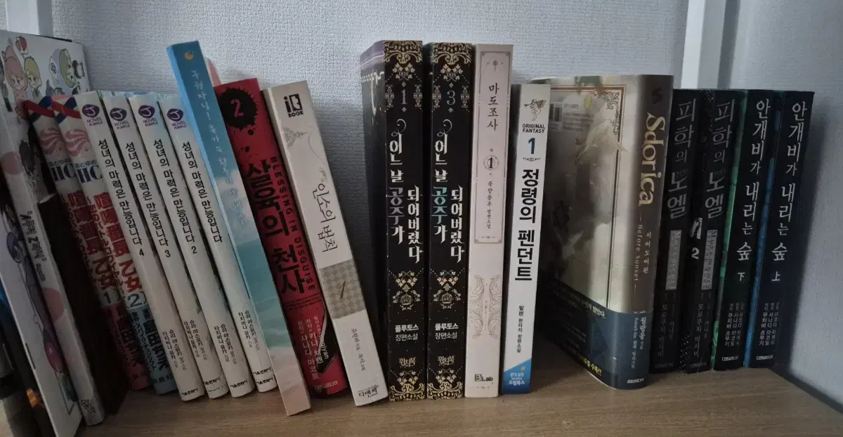 소설책 판매
