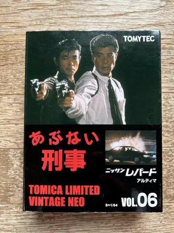 TOMYTEC 닛산 레파드 1/64