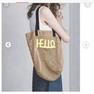라들로 Hello 메쉬 토트