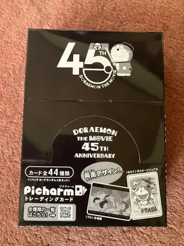 도라에몽 영화 45주년 트레이딩 카드 픽 참 컴플리트