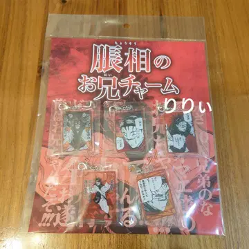 점프샵 주술회전 장상 오빠 참