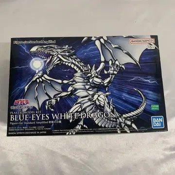 Figure-rise Standard Amplified 푸른 눈의 백룡