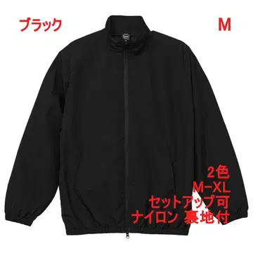 나일론 트레이닝 자켓 코튼 라이크 안감 무지 M 블랙