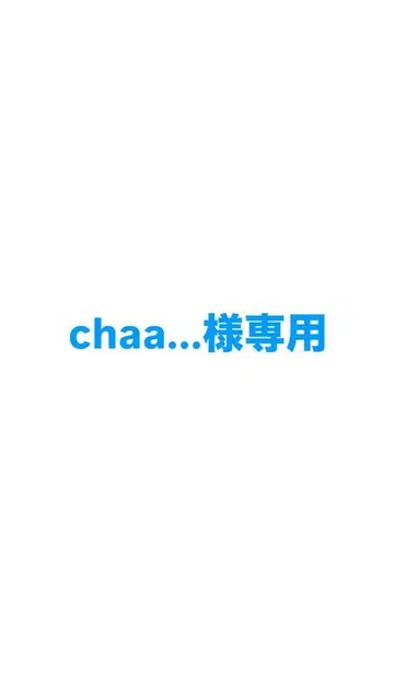 무대 IMPACT 스즈키 타이가 아크릴 키링