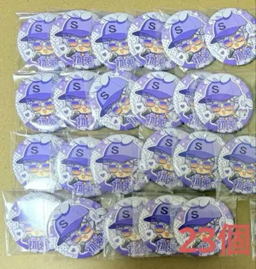 밀어줄 수 있는 의자, 데모 SD 초토 캔뱃지