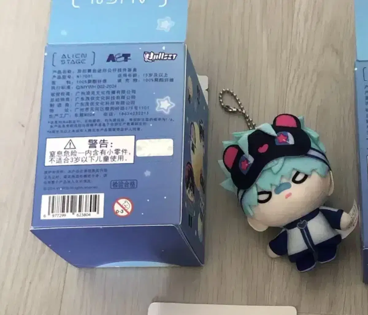 에이스테 이반 틸 누이 아낙트 인형