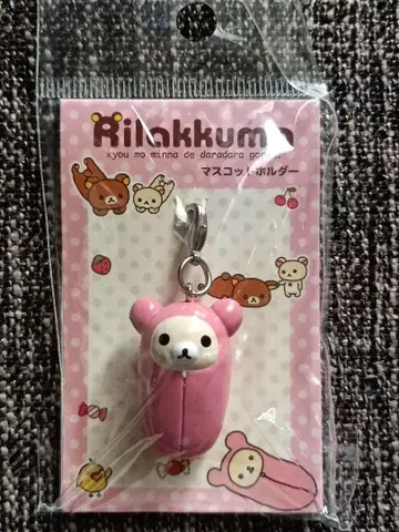 초레어템! 코리락쿠마 마스코트 홀더 참 키링 침낭