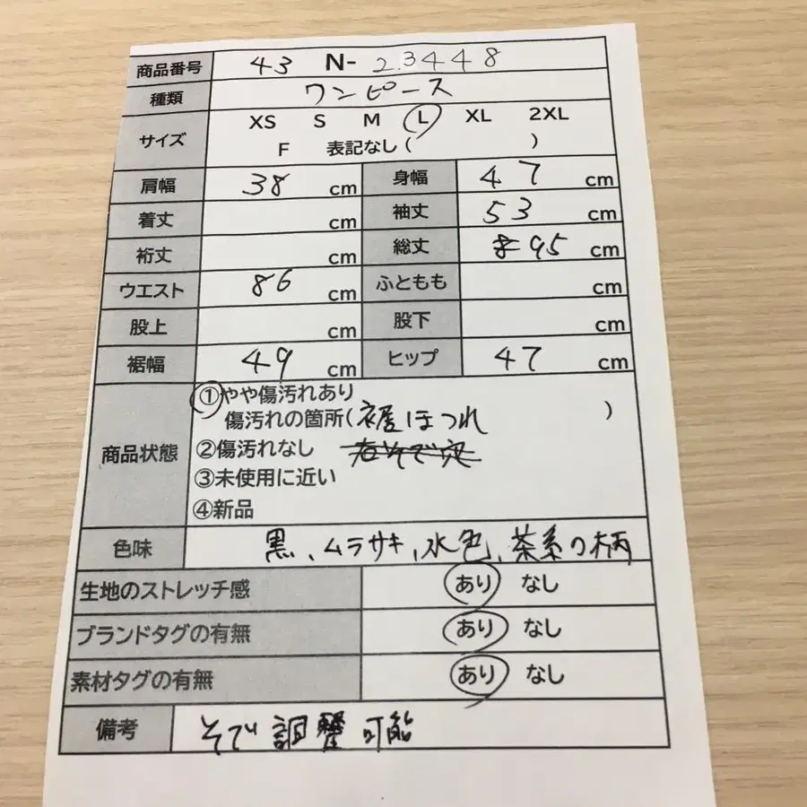 12번째 상품 이미지