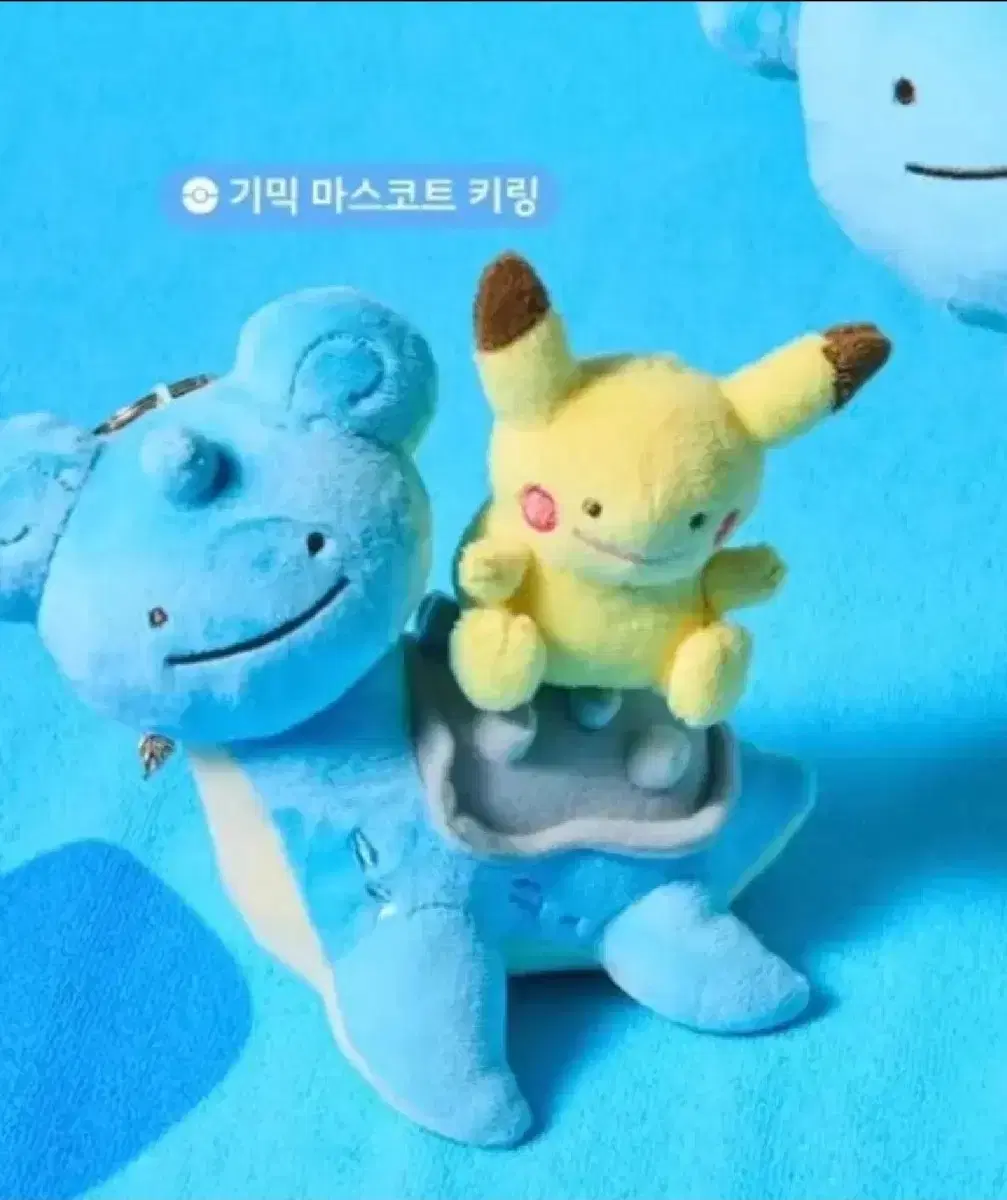 포켓몬 메타몽 라프라스&피카츄 기믹 마스코트 키링