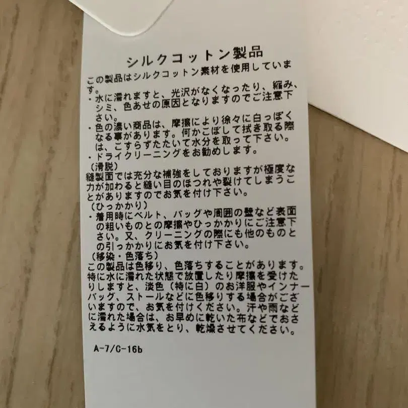 6번째 상품 이미지