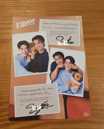 OhmLeng 친필 사인 포함 혜택 카드 KIDNAP FINAL EPFM