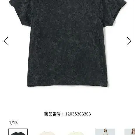 1번째 상품 이미지