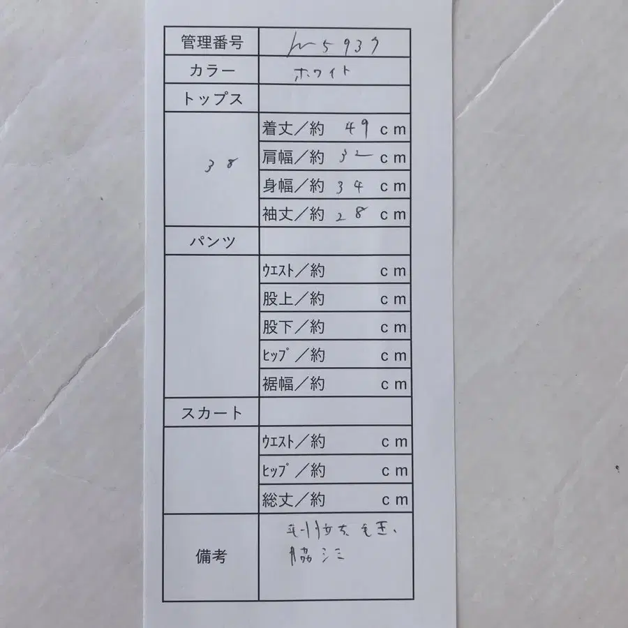 10번째 상품 이미지