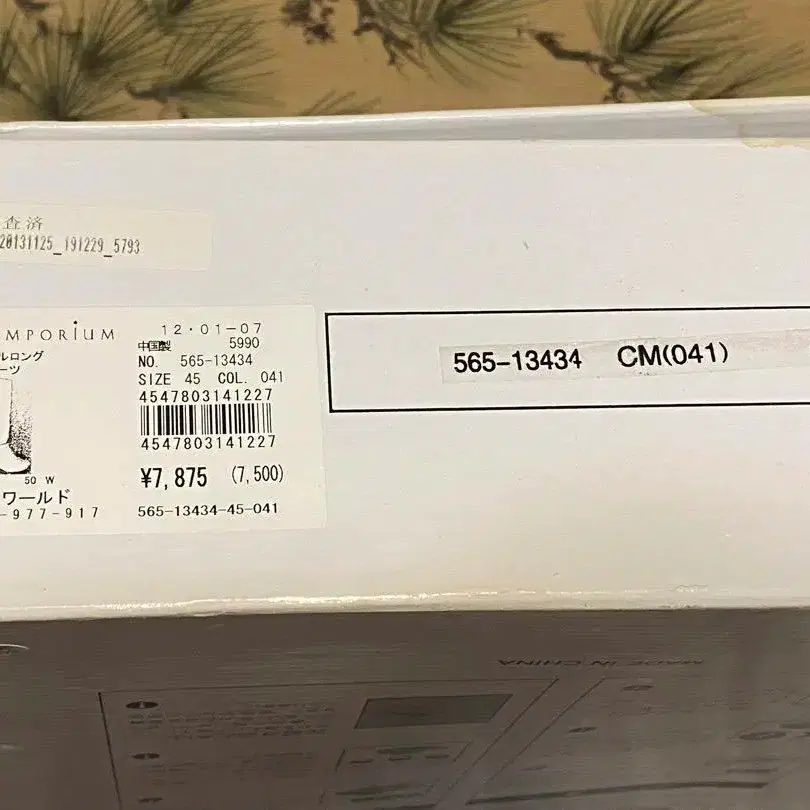 7번째 상품 이미지