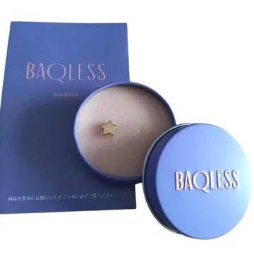 BAQRESS 백리스 귀걸이 골드 별 한쪽 귀용 캐치리스