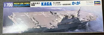 미조립 하세가와 1/700 호위함 카가 워터 라인
