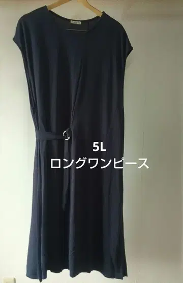 5L 사이즈 다크 네이비 롱 원피스