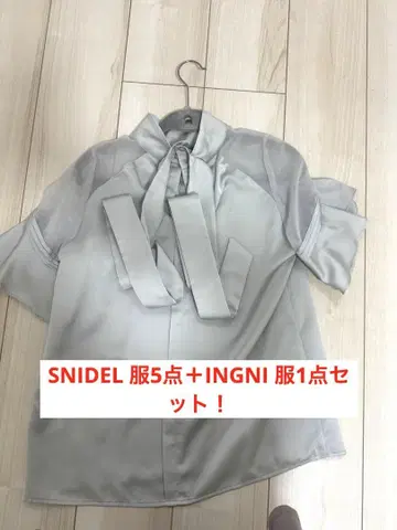 SNIDEL 의류 세트 판매