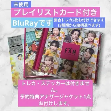 FAM 3가지 형태 세트 미사용 플레이리스트 카드 포함