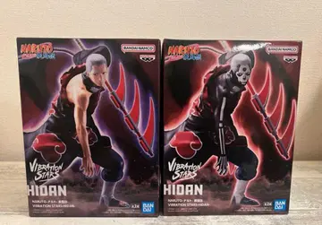 NARUTO HIDAN VIBRATION STARS 나루토 히단