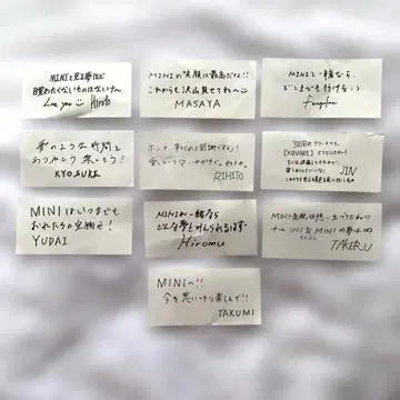 INI XQUARE 낙하물 메시지 카드 10명 타지마 쇼고 제외 색종이