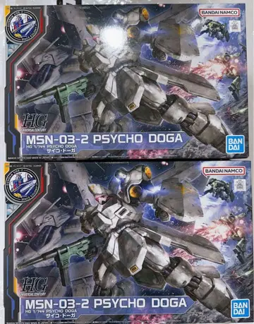 HG 1/144 사이코 도가