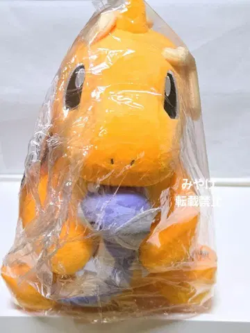 카이류 미니 류 대성인 봉제 인형 해외 공식