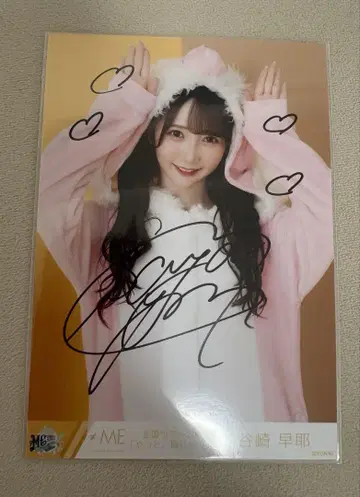 타니자키 사야의 자필 브로마이드 애니멀