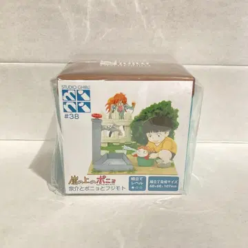 소스케와 포뇨와 후지모토 미니츄아토 키트 mini